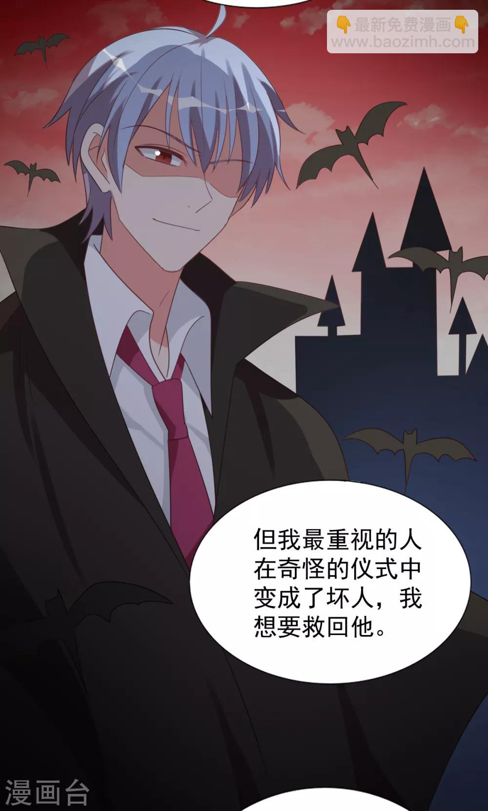 第73话-第73话