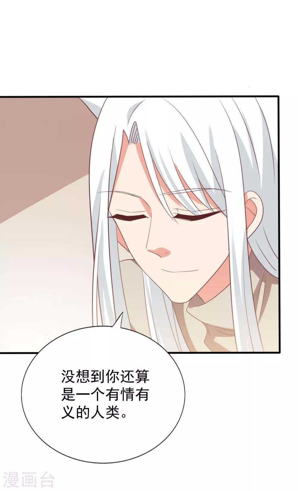 第73话-第73话
