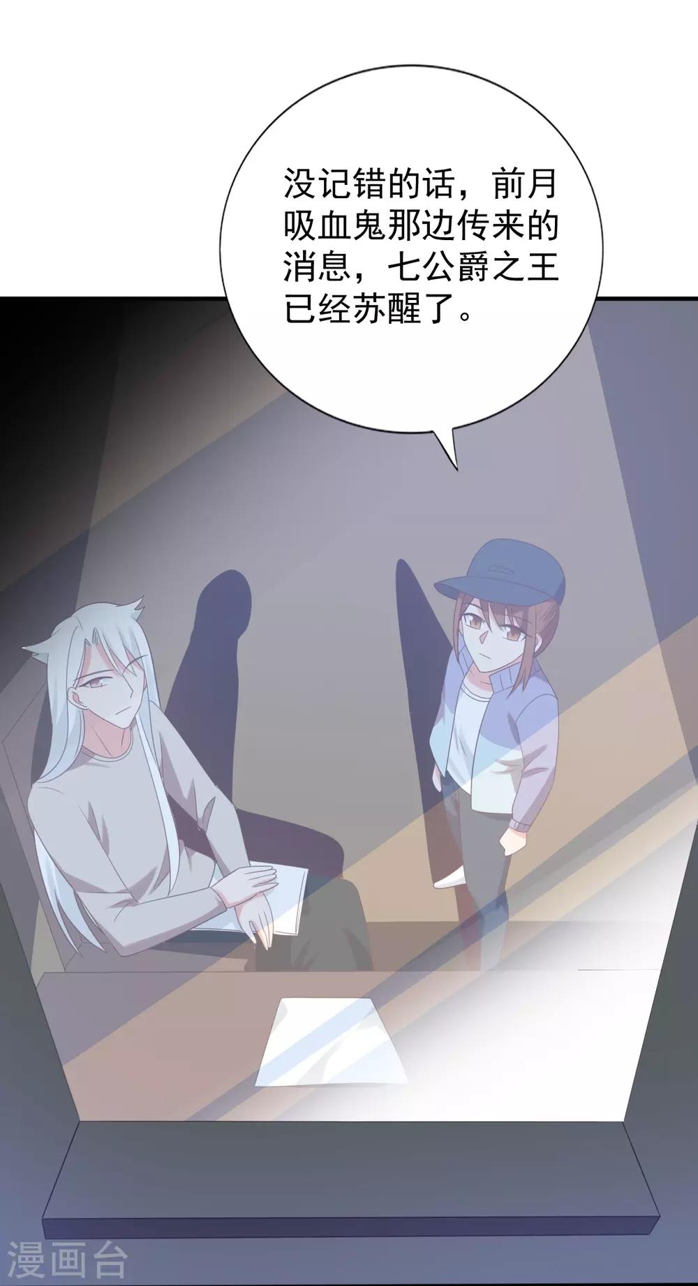 第73话-第73话