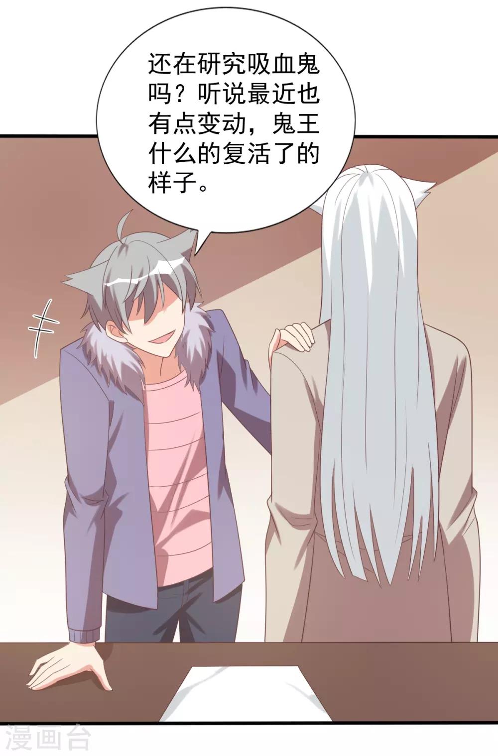 第73话-第73话