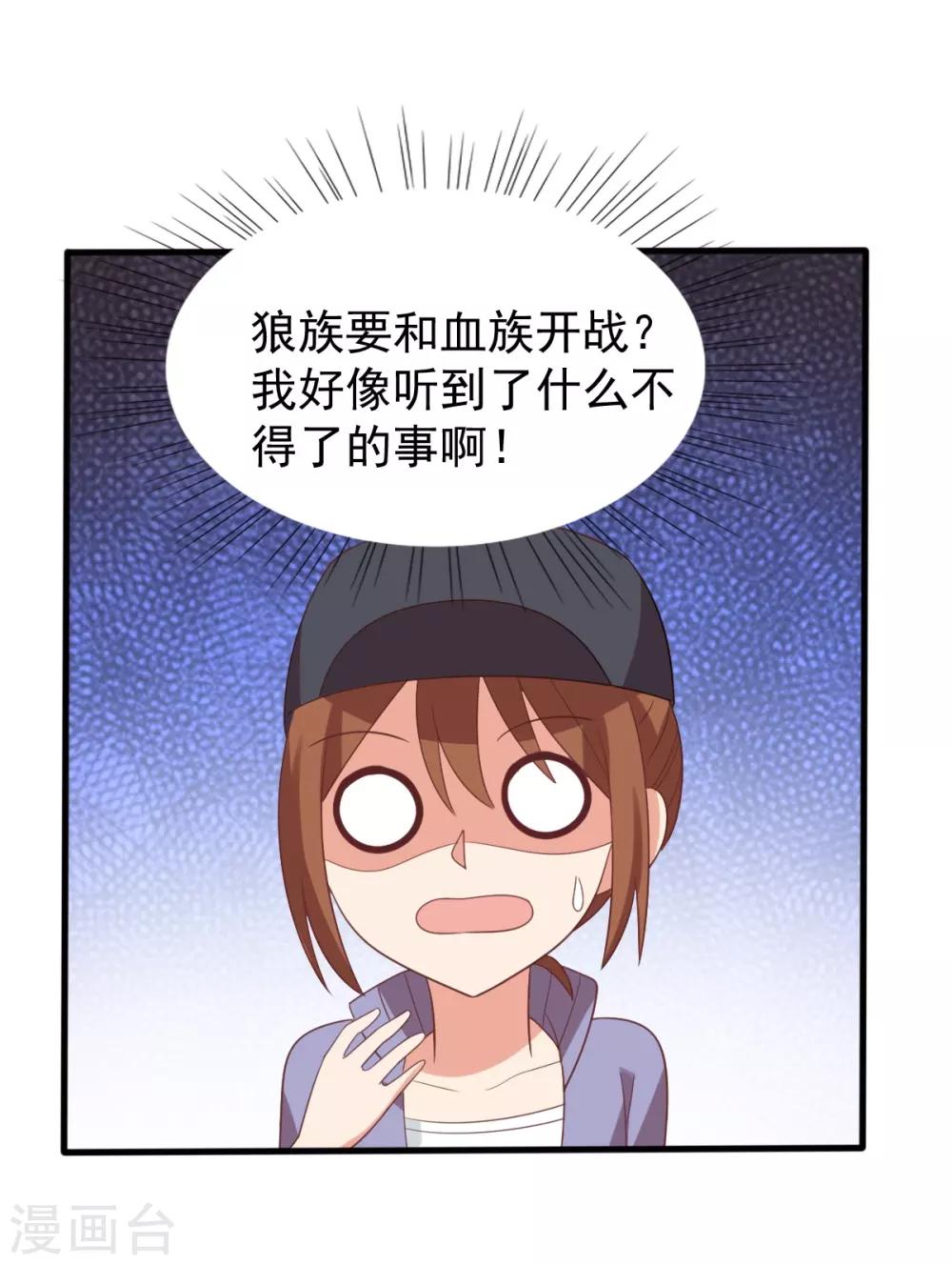 第73话-第73话
