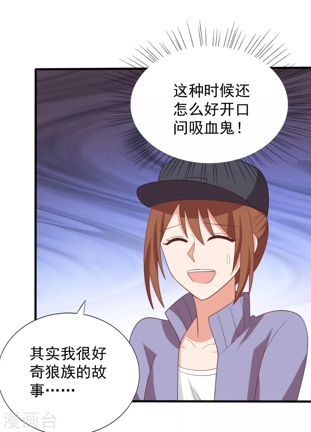第73话-第73话