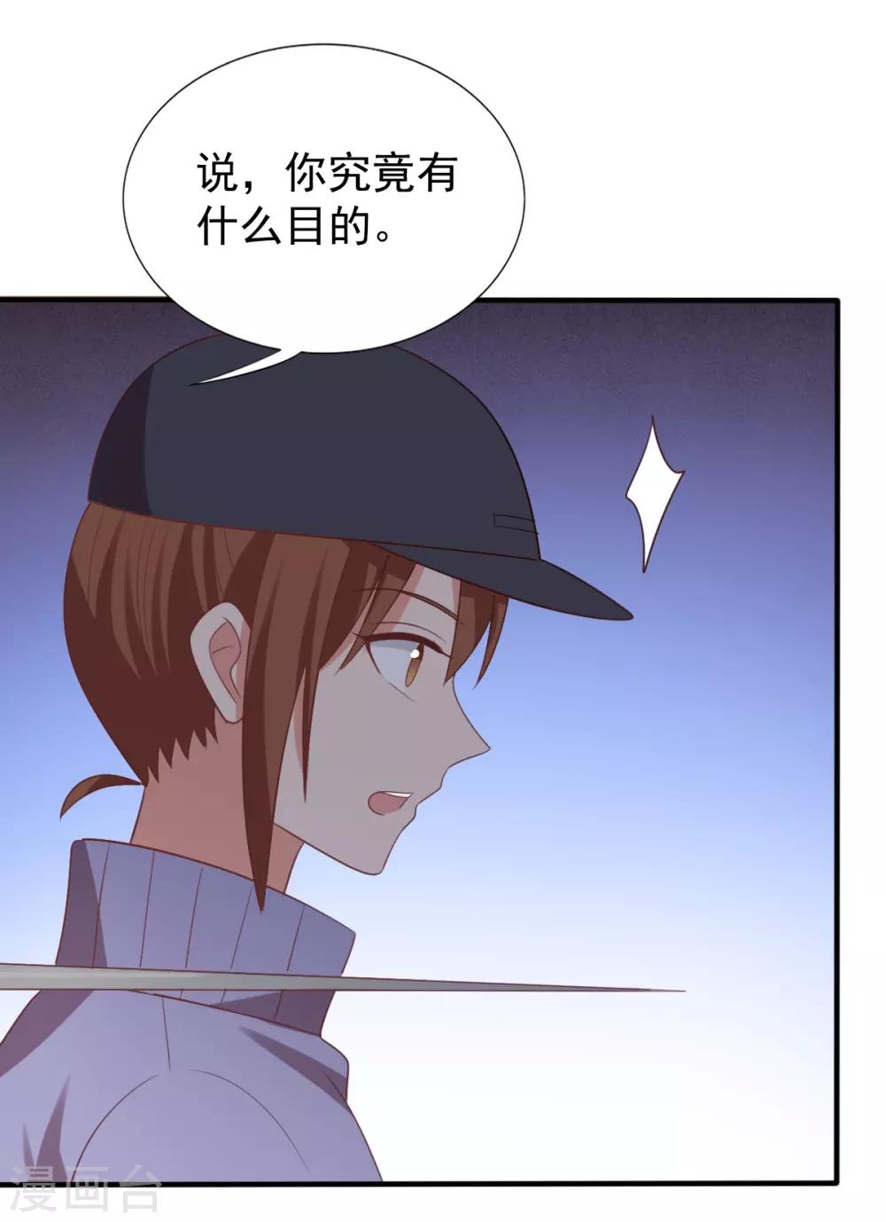第73话-第73话