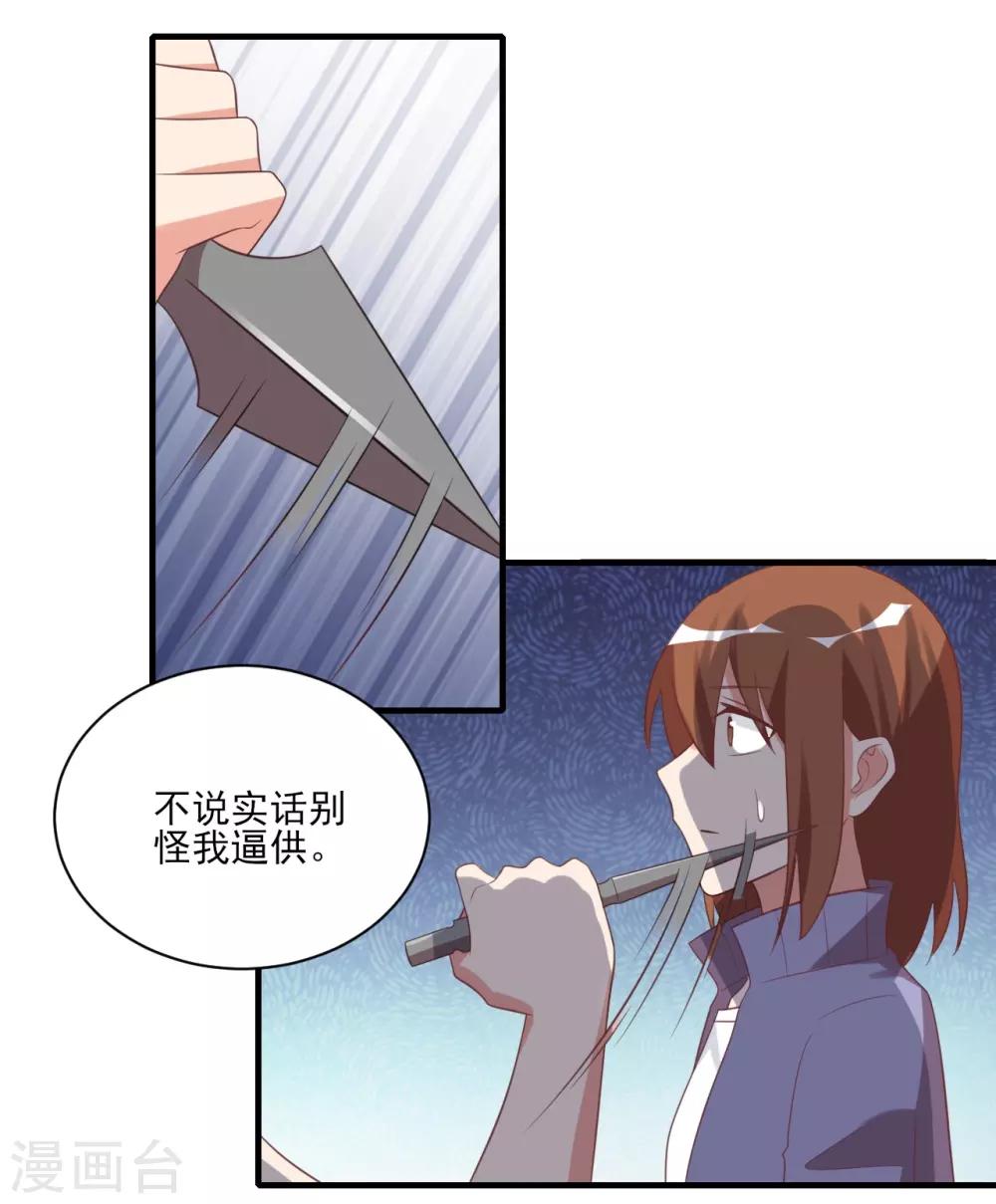 第75话-第75话