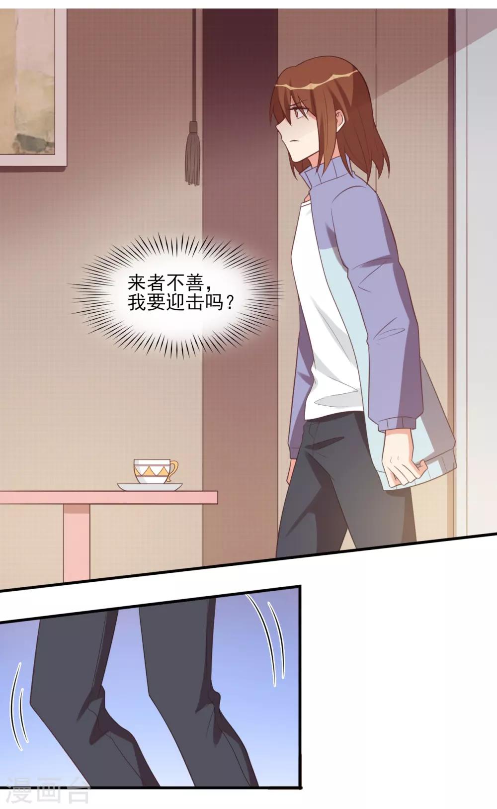 第75话-第75话