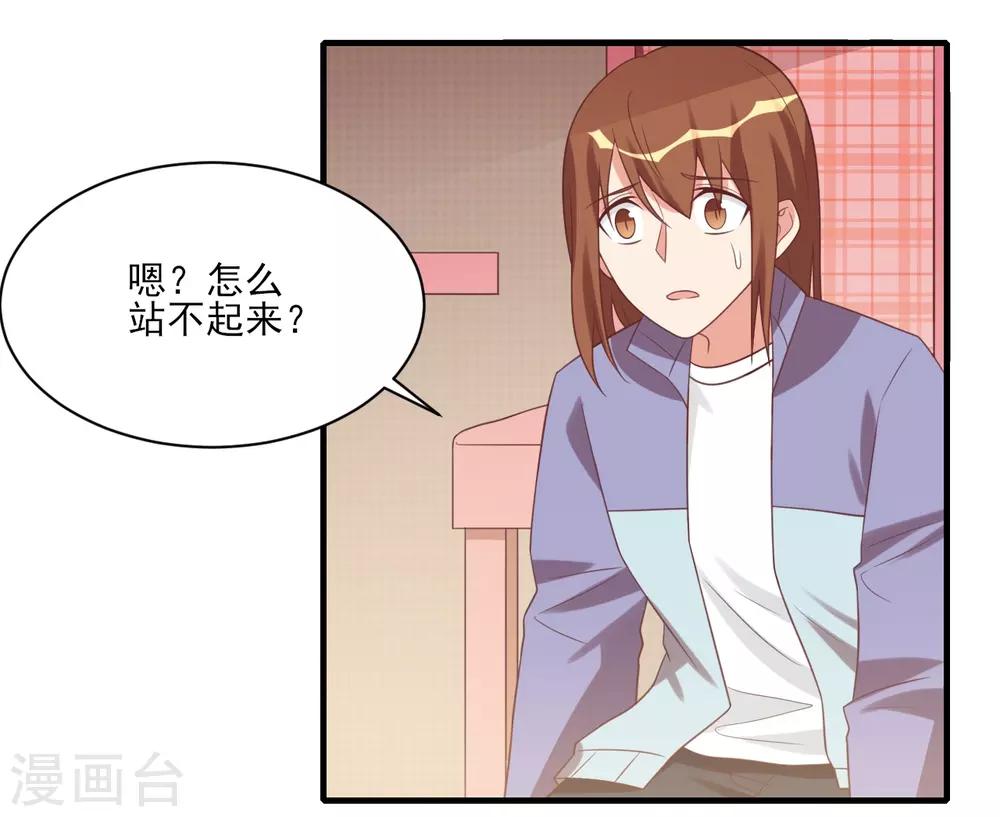 第75话-第75话