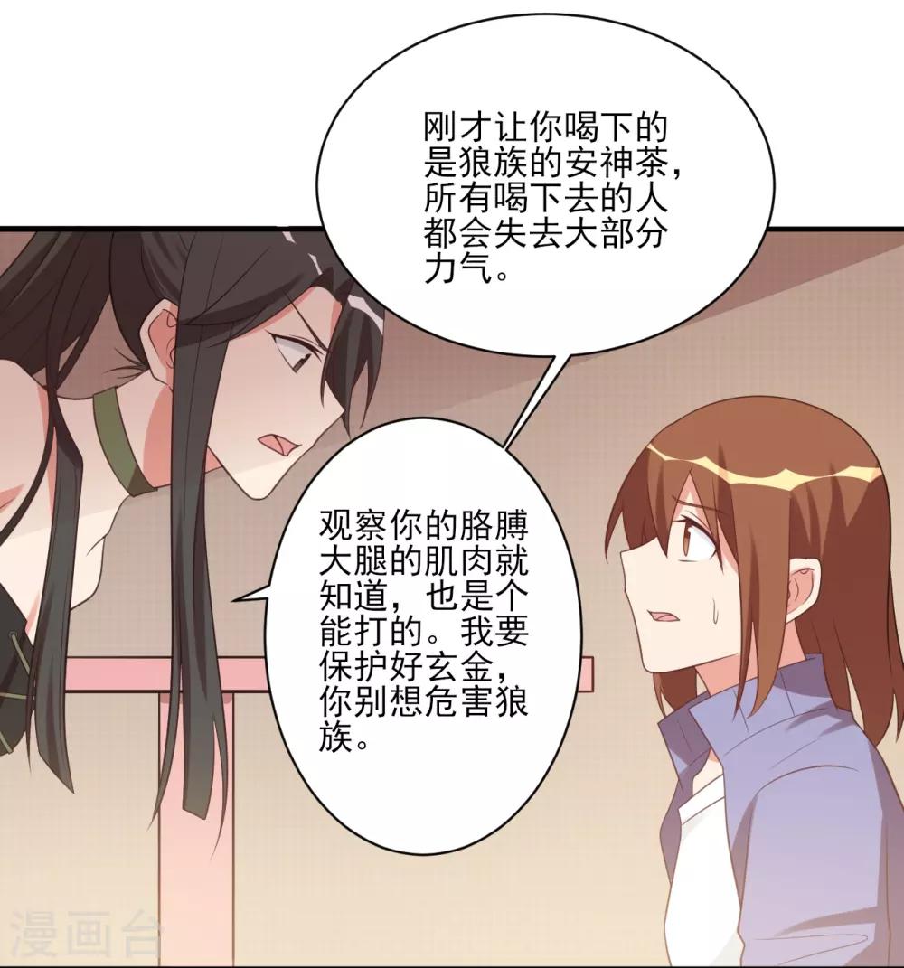 第75话-第75话