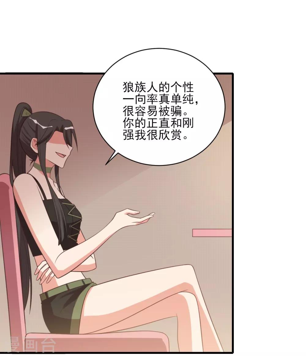 第75话-第75话