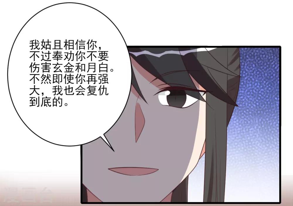 第75话-第75话