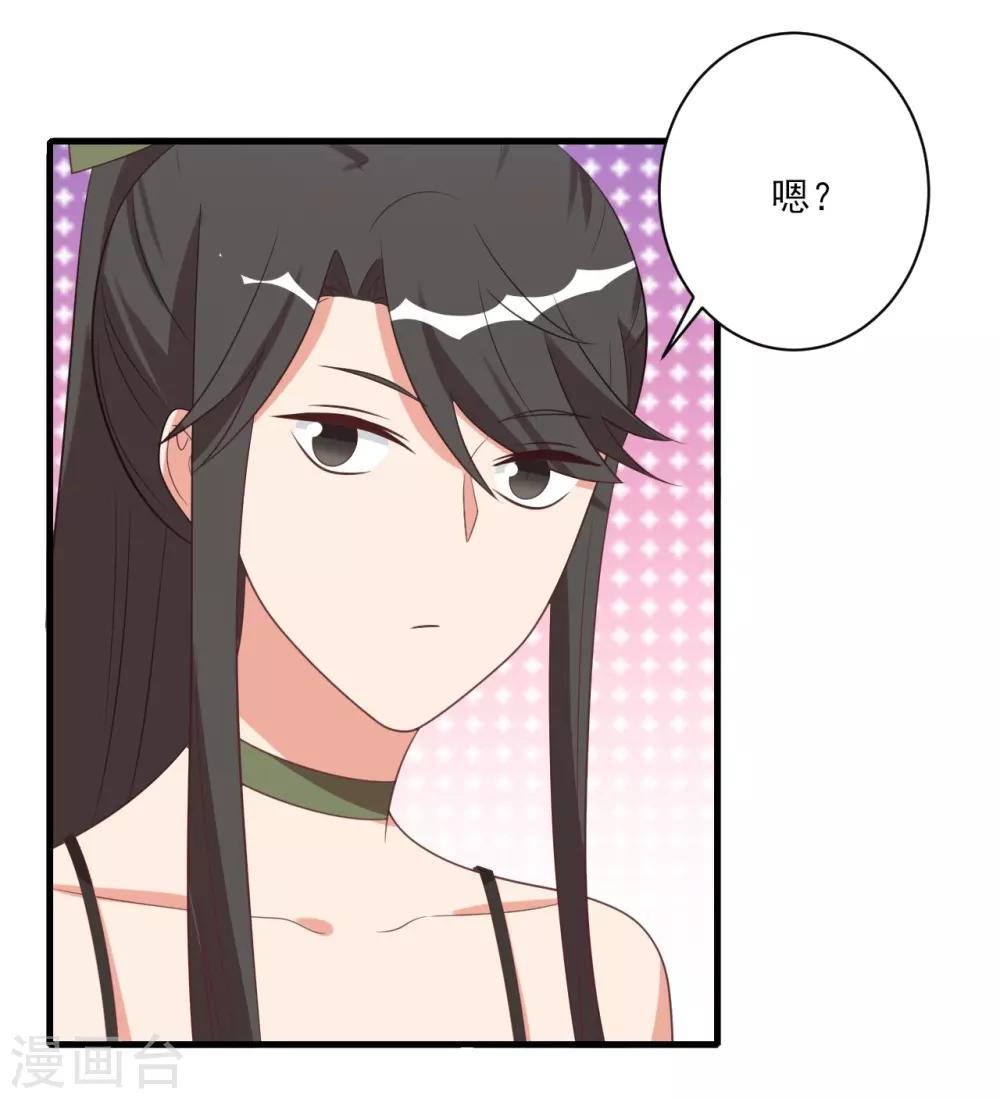 第75话-第75话
