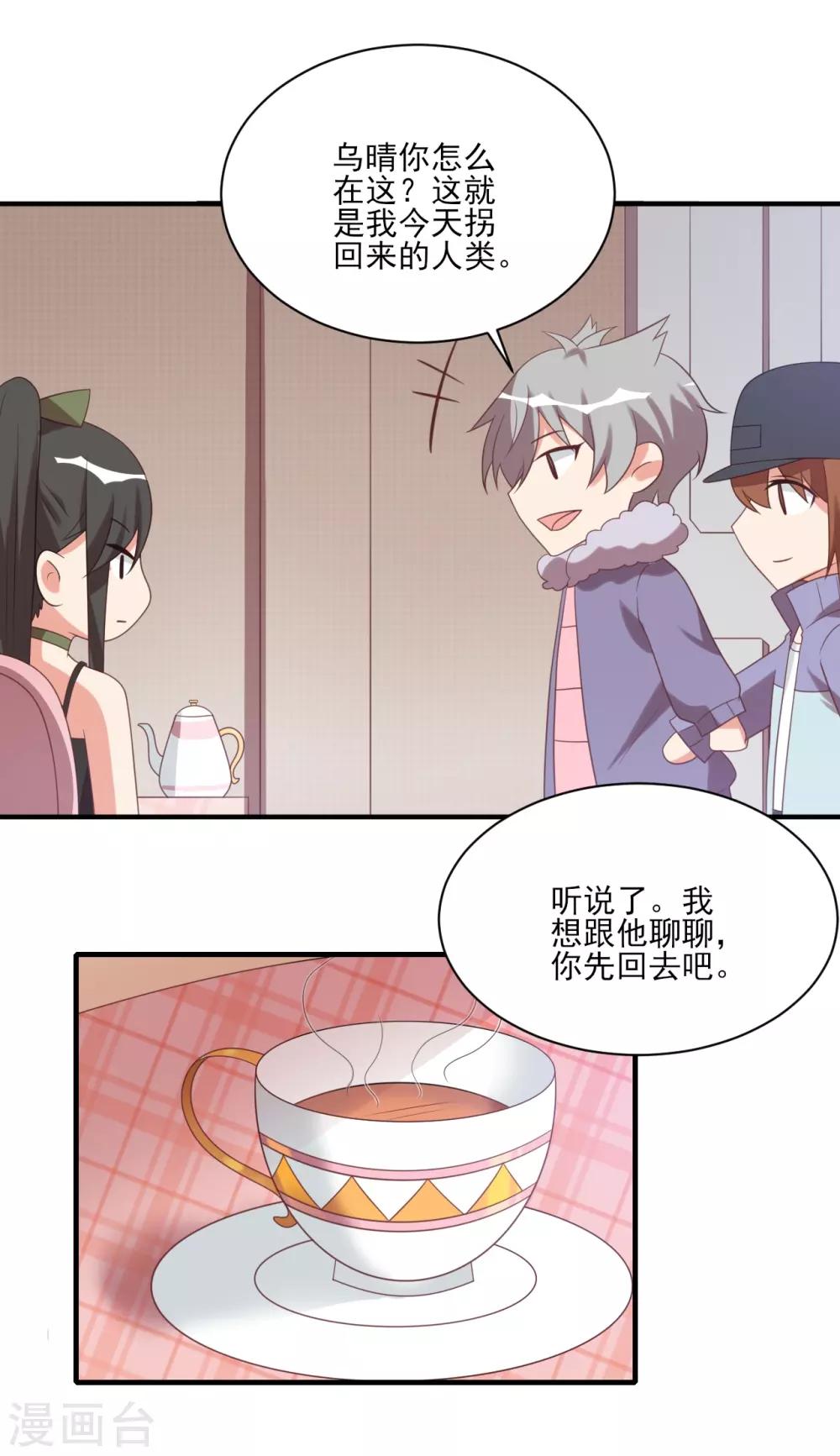 第75话-第75话