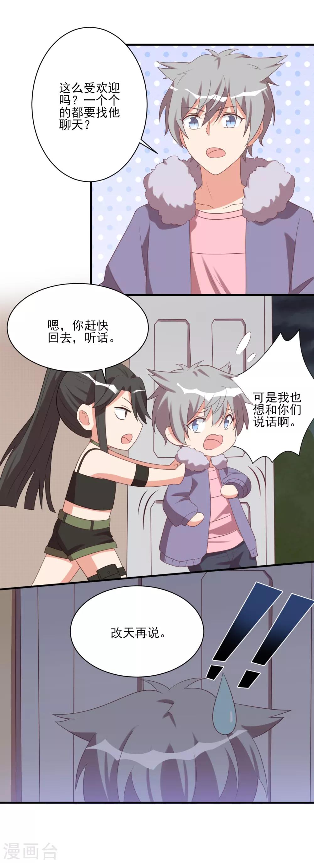 第75话-第75话