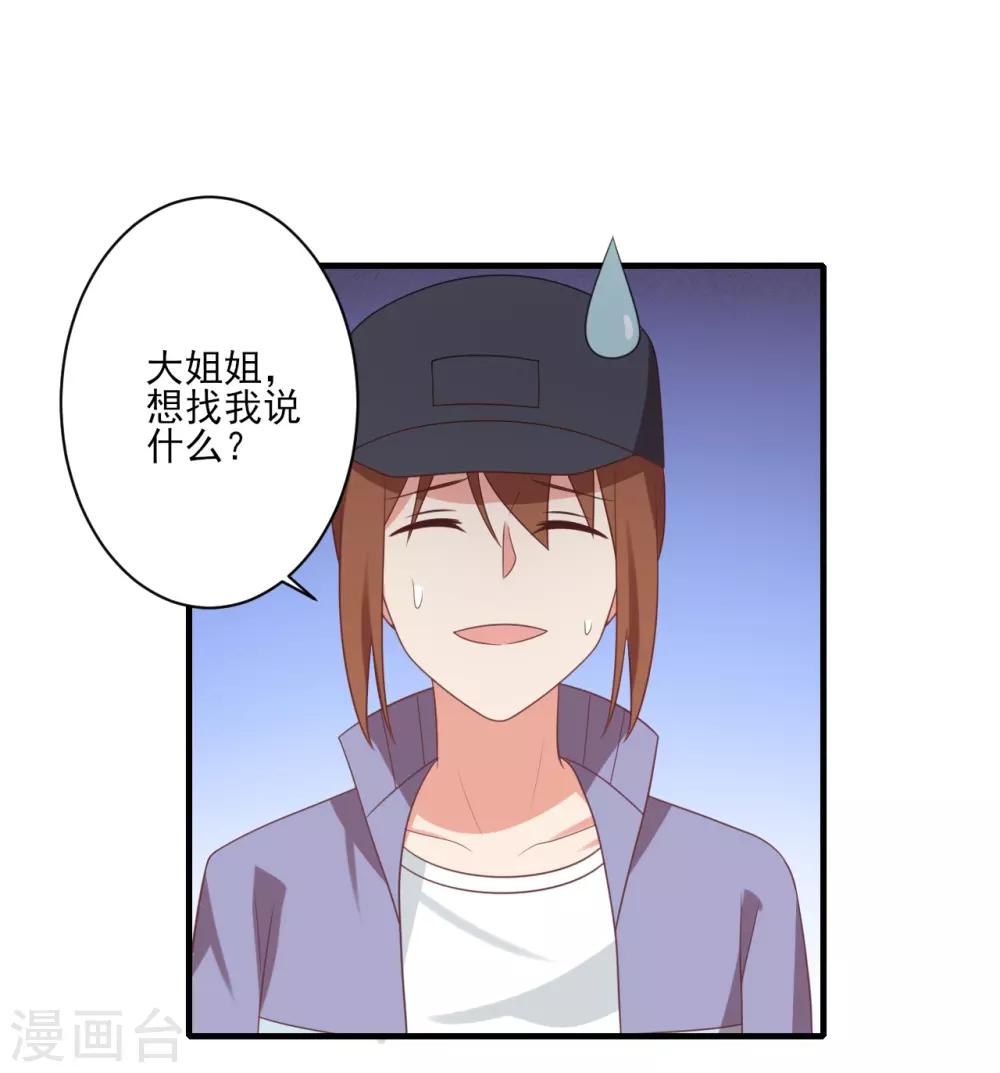 第75话-第75话