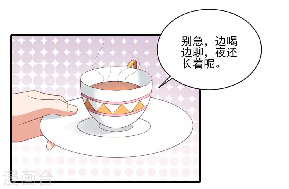 第75话-第75话
