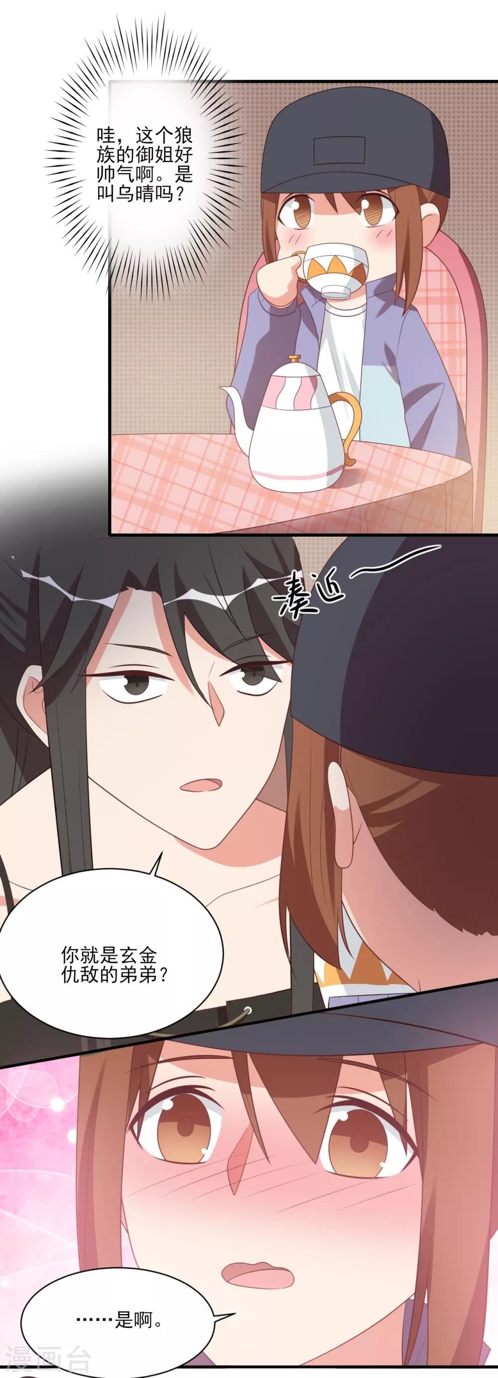 第75话-第75话