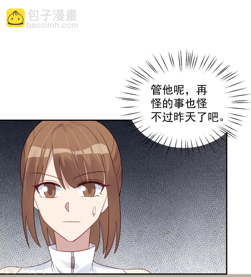 第77话-第77话