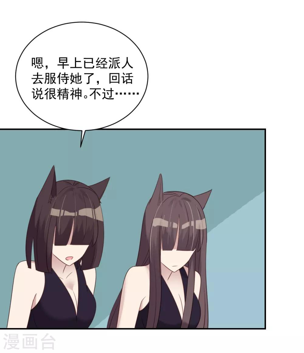 第77话-第77话