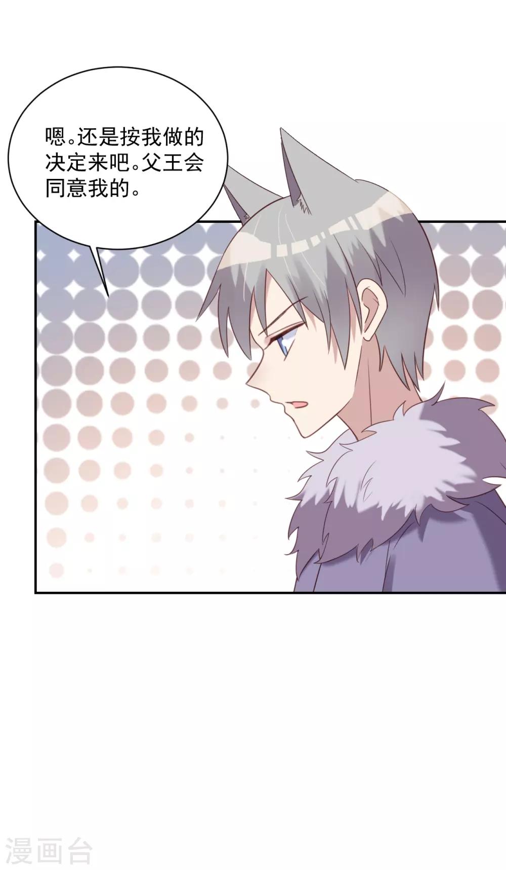 第77话-第77话
