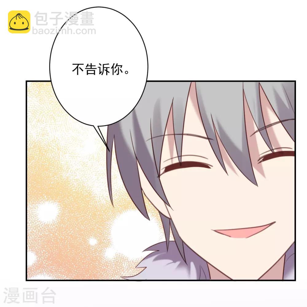 第77话-第77话