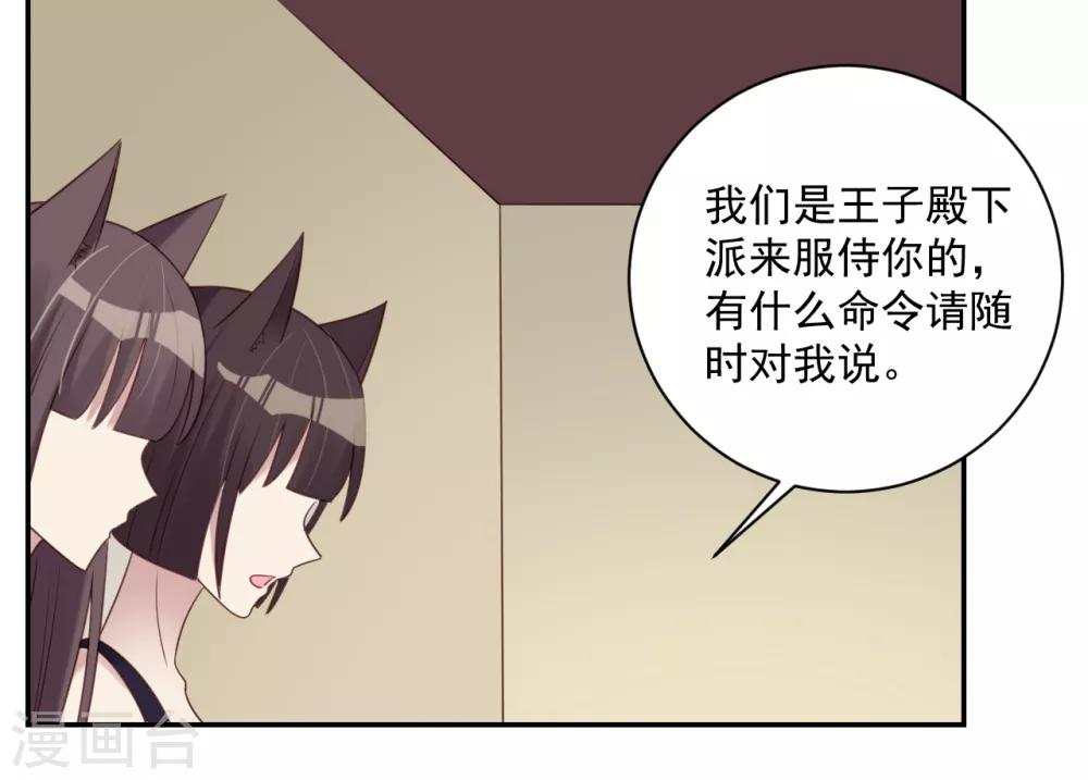第77话-第77话