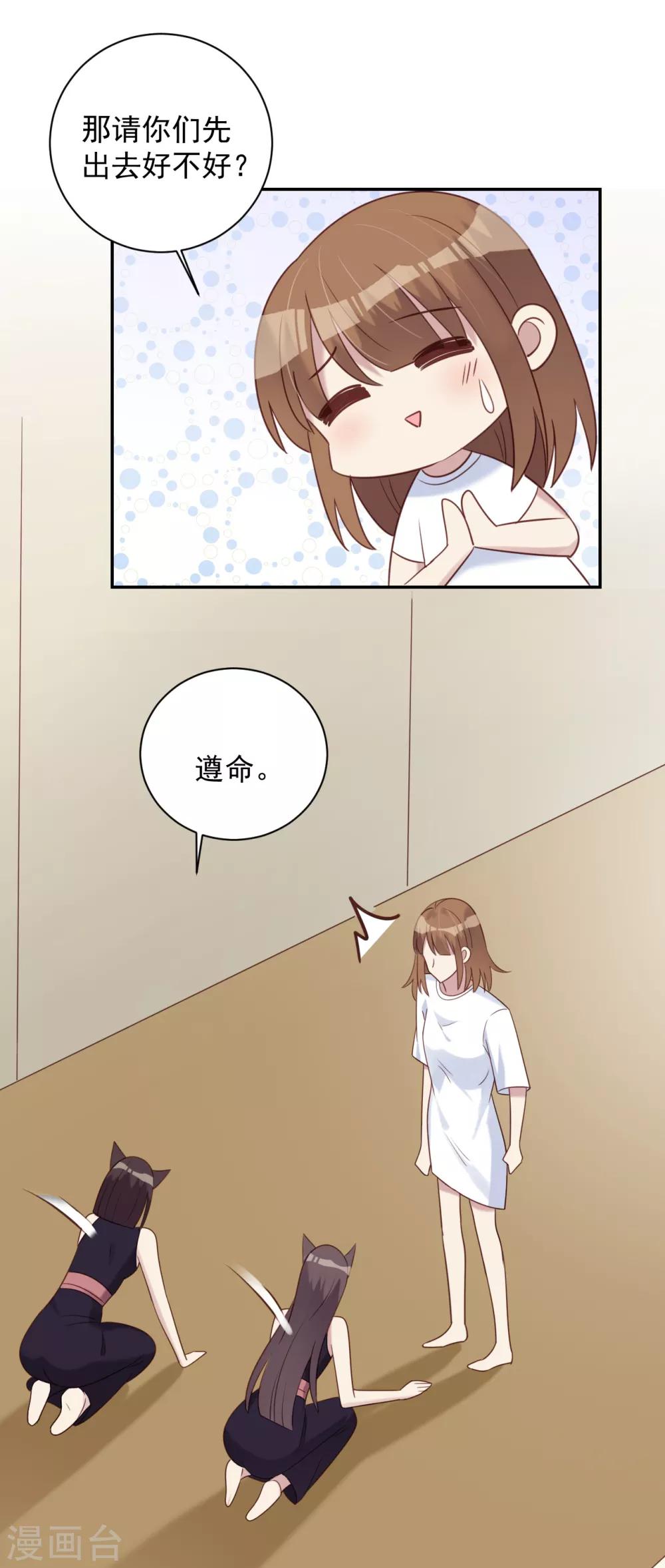 第77话-第77话