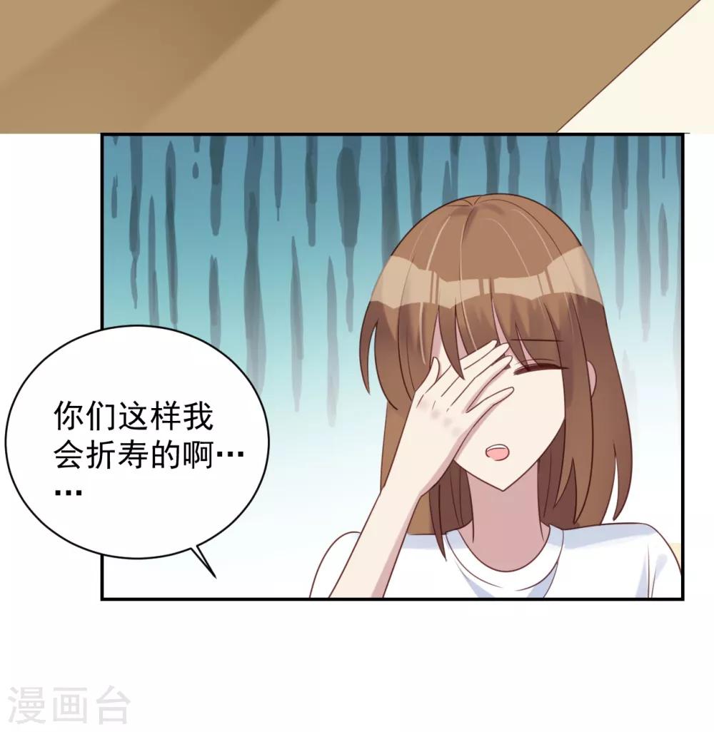 第77话-第77话