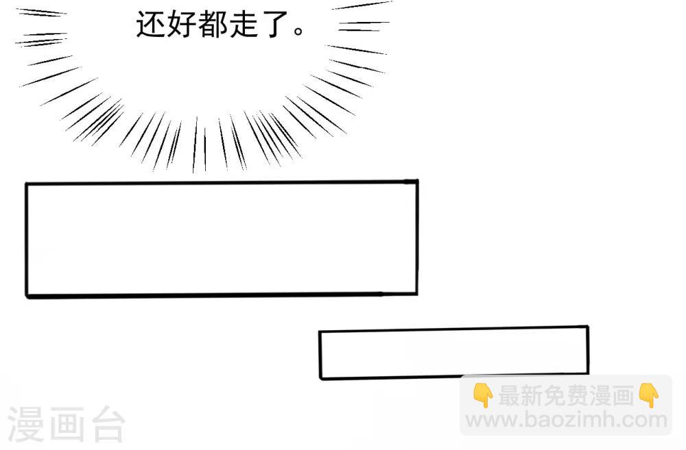 第77话-第77话