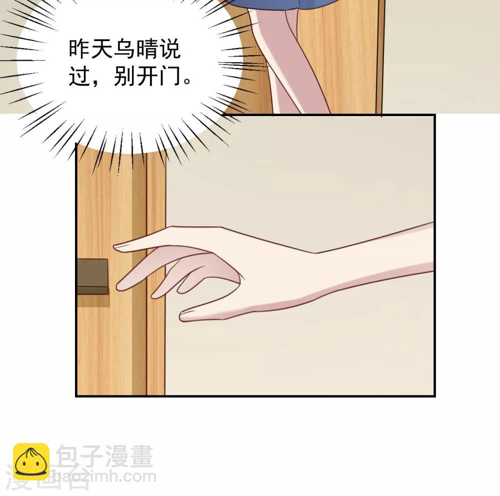 第77话-第77话