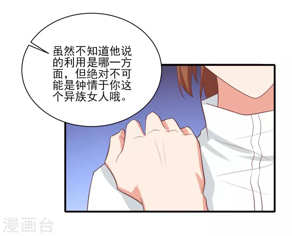 第79话-第79话