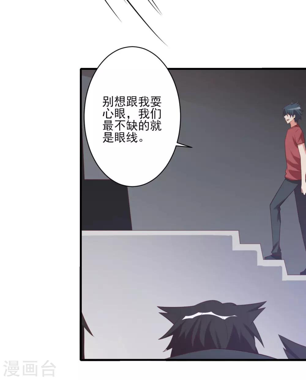 第79话-第79话