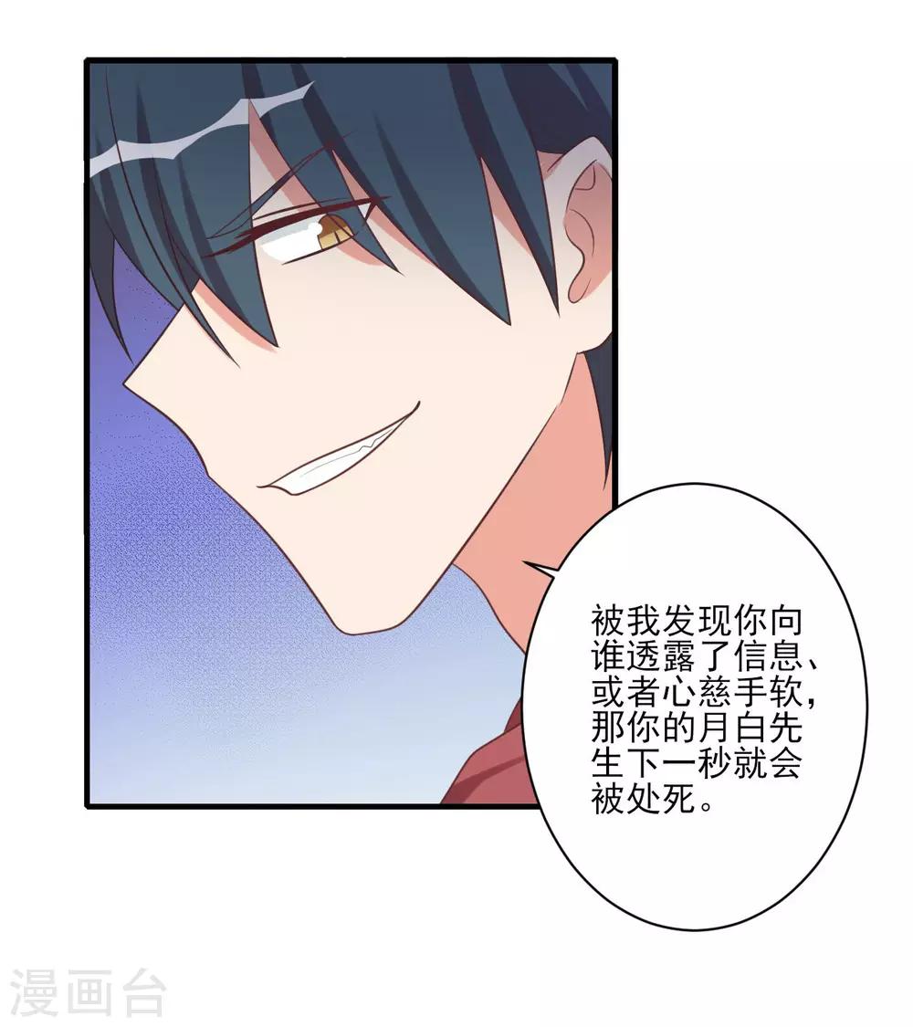 第79话-第79话