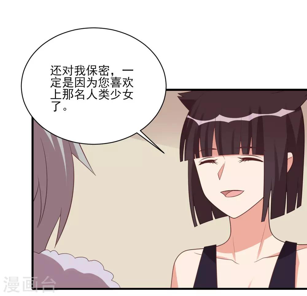 第79话-第79话