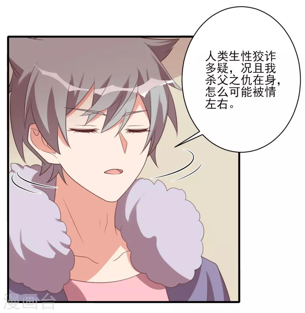 第79话-第79话