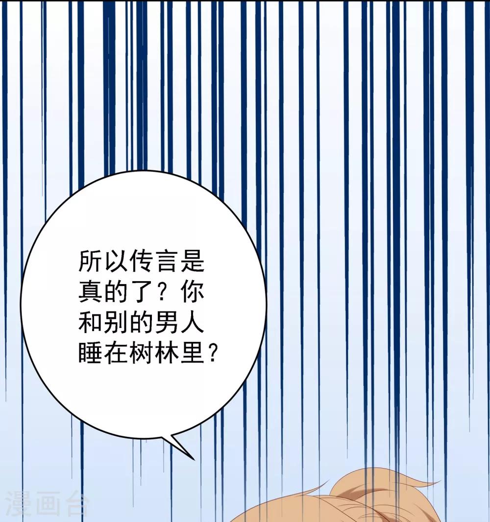 第9话-第9话