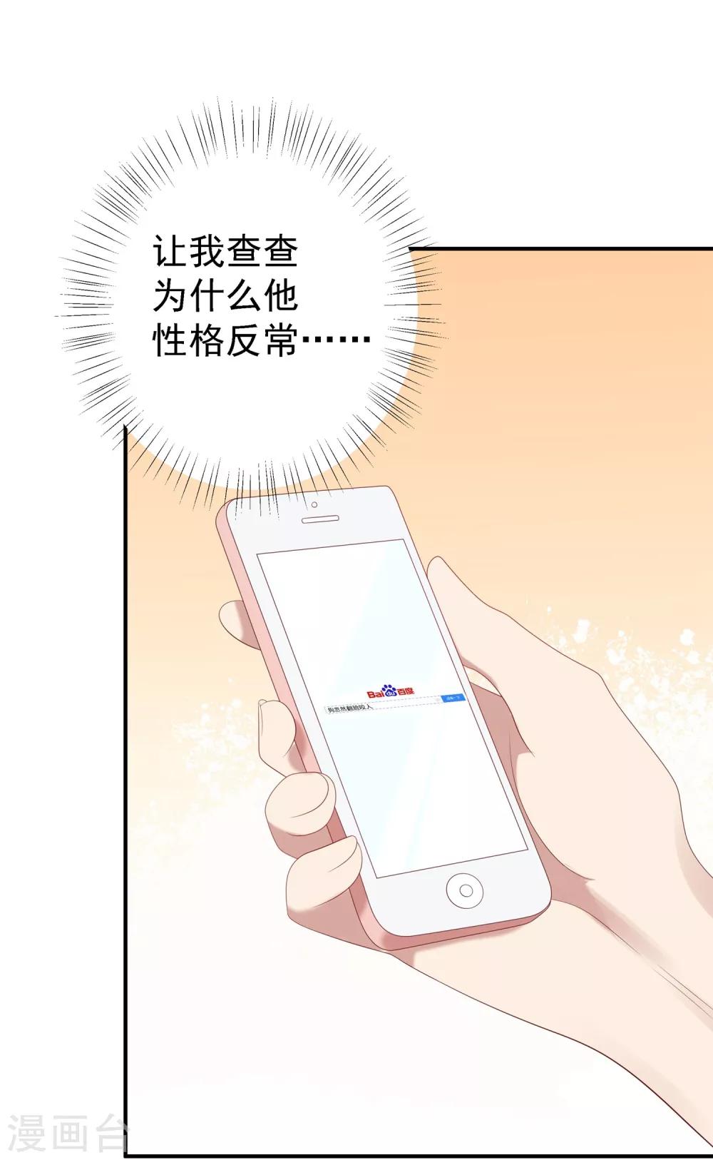 第9话-第9话