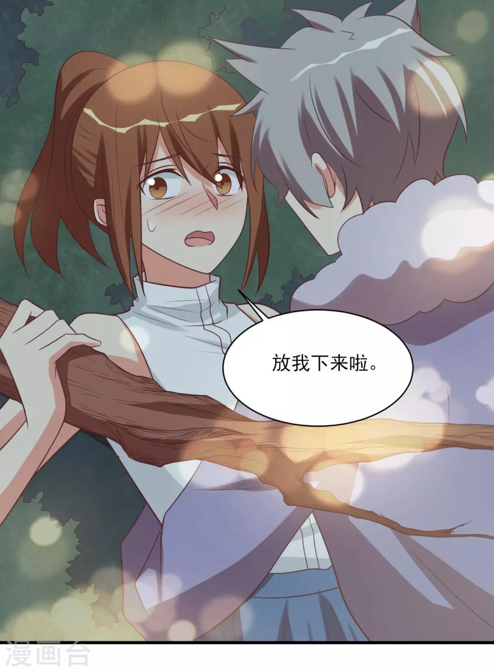 第81话-第81话