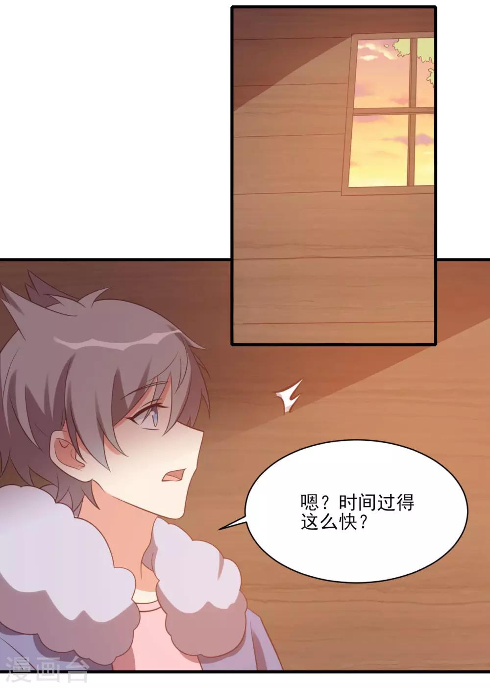 第81话-第81话