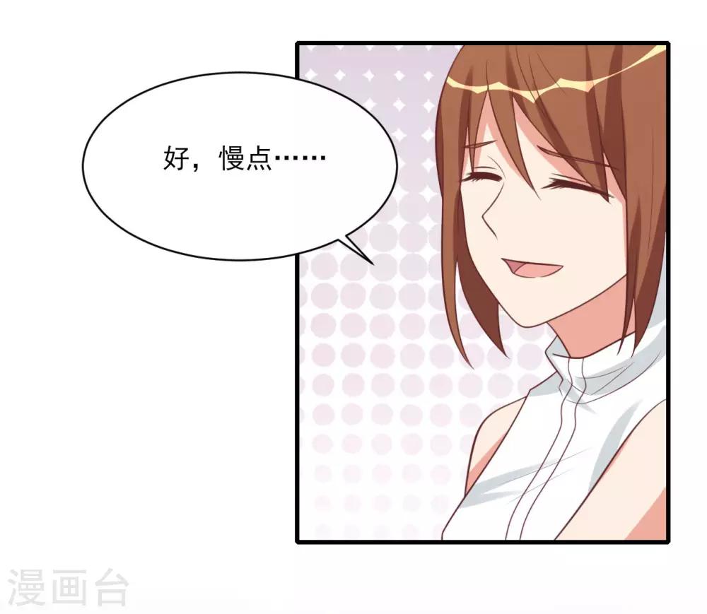 第81话-第81话
