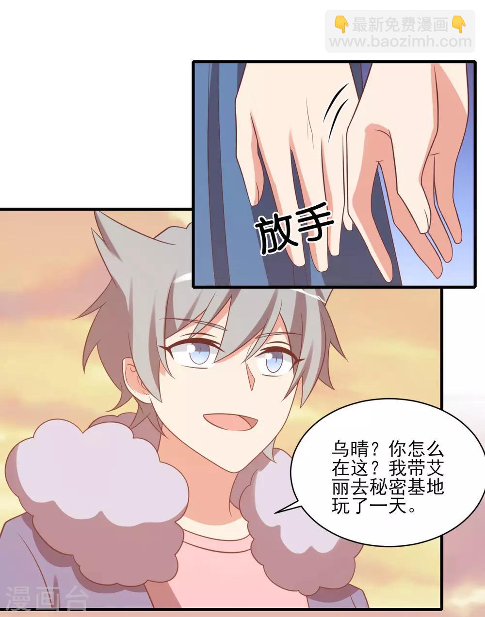 第81话-第81话