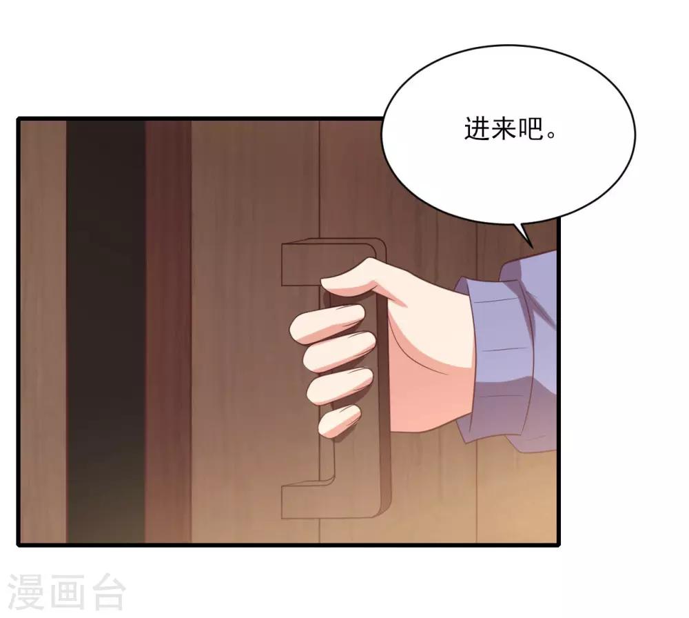 第81话-第81话