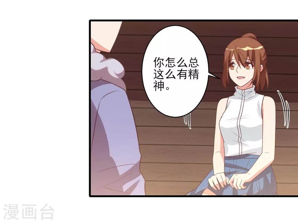 第81话-第81话