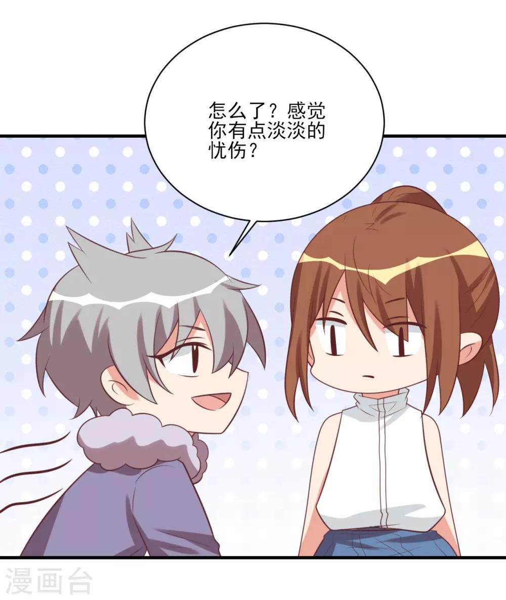 第81话-第81话