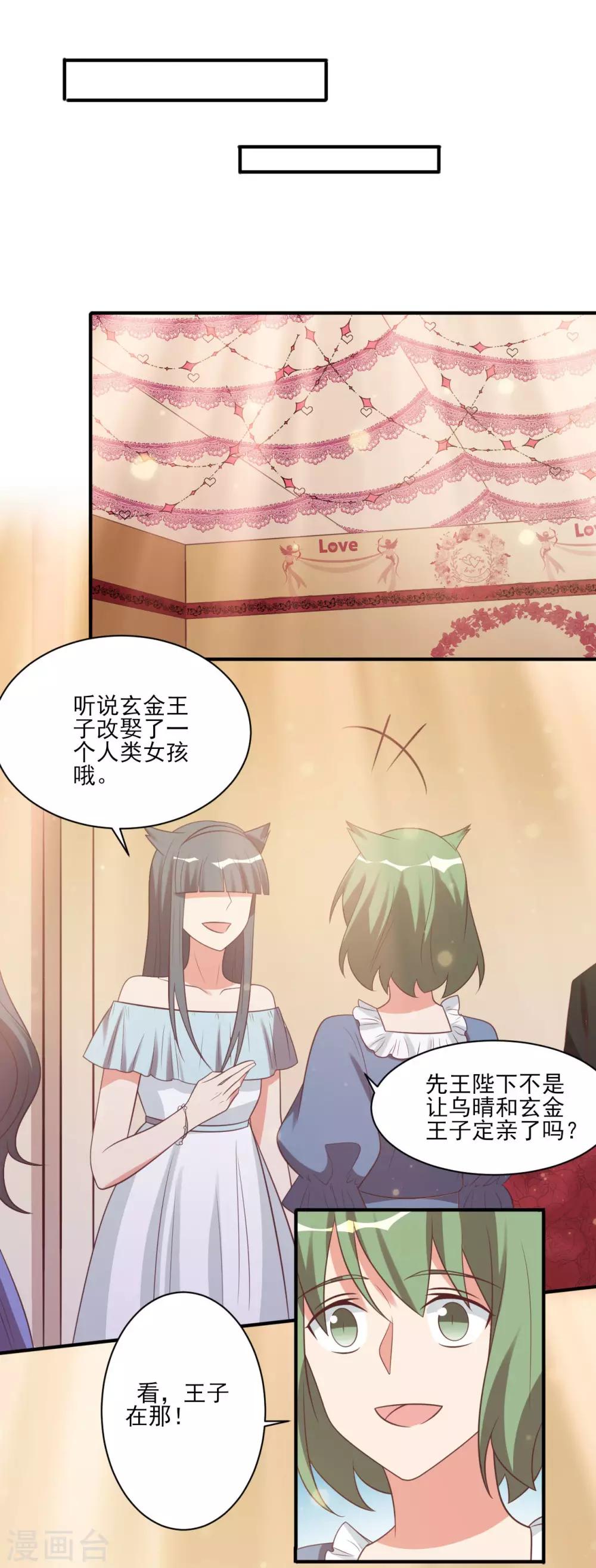 第83话-第83话