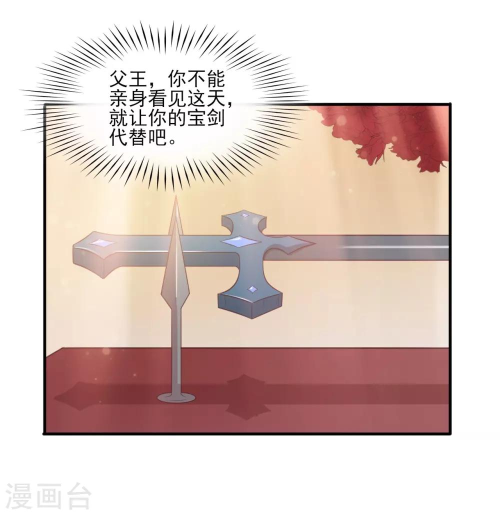 第83话-第83话