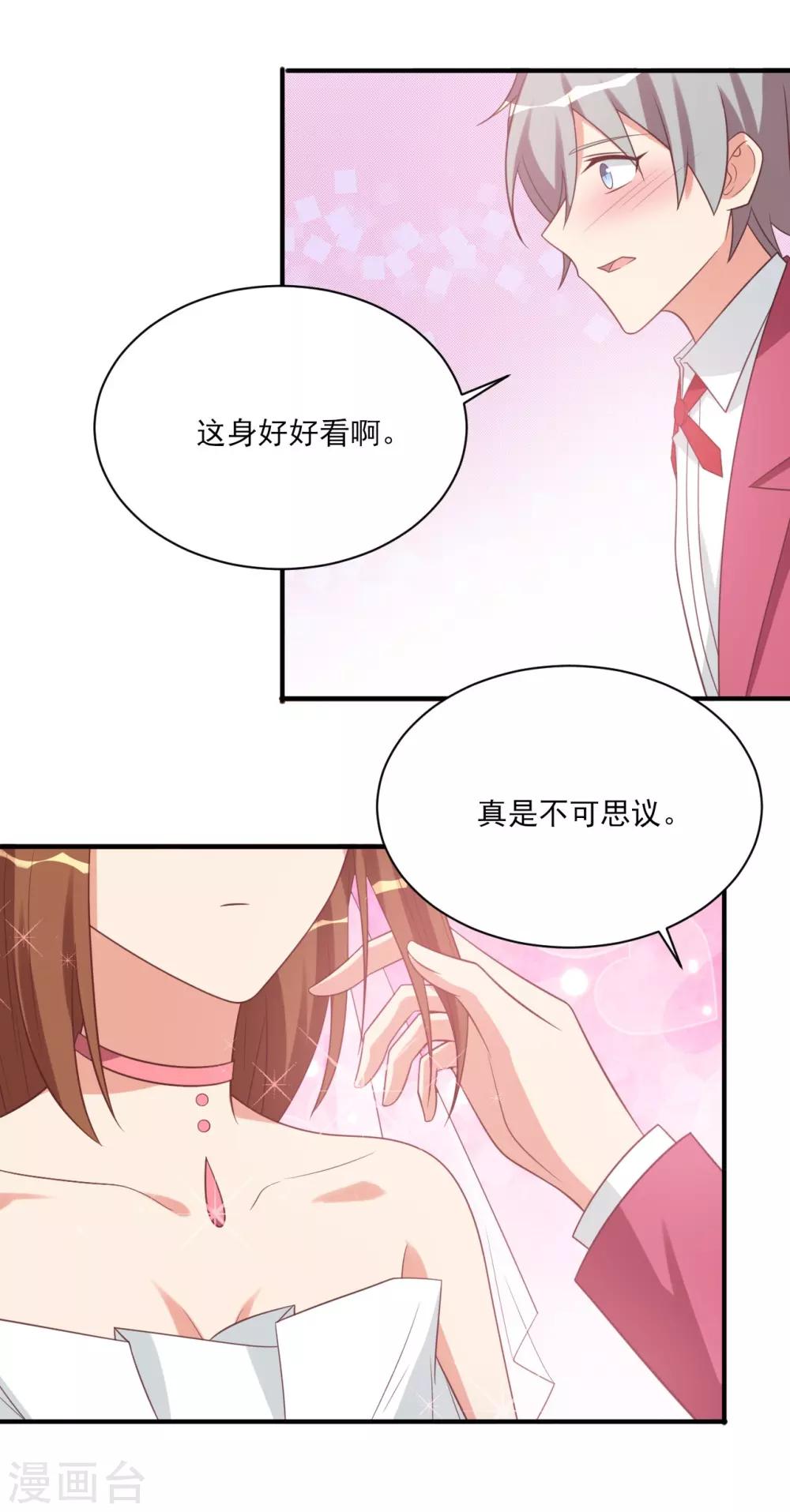 第83话-第83话