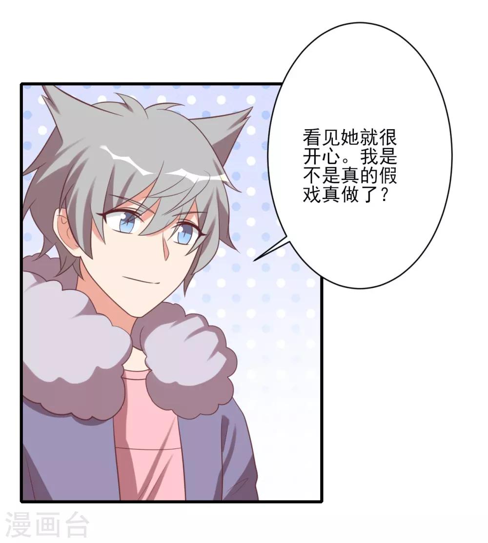 第83话-第83话
