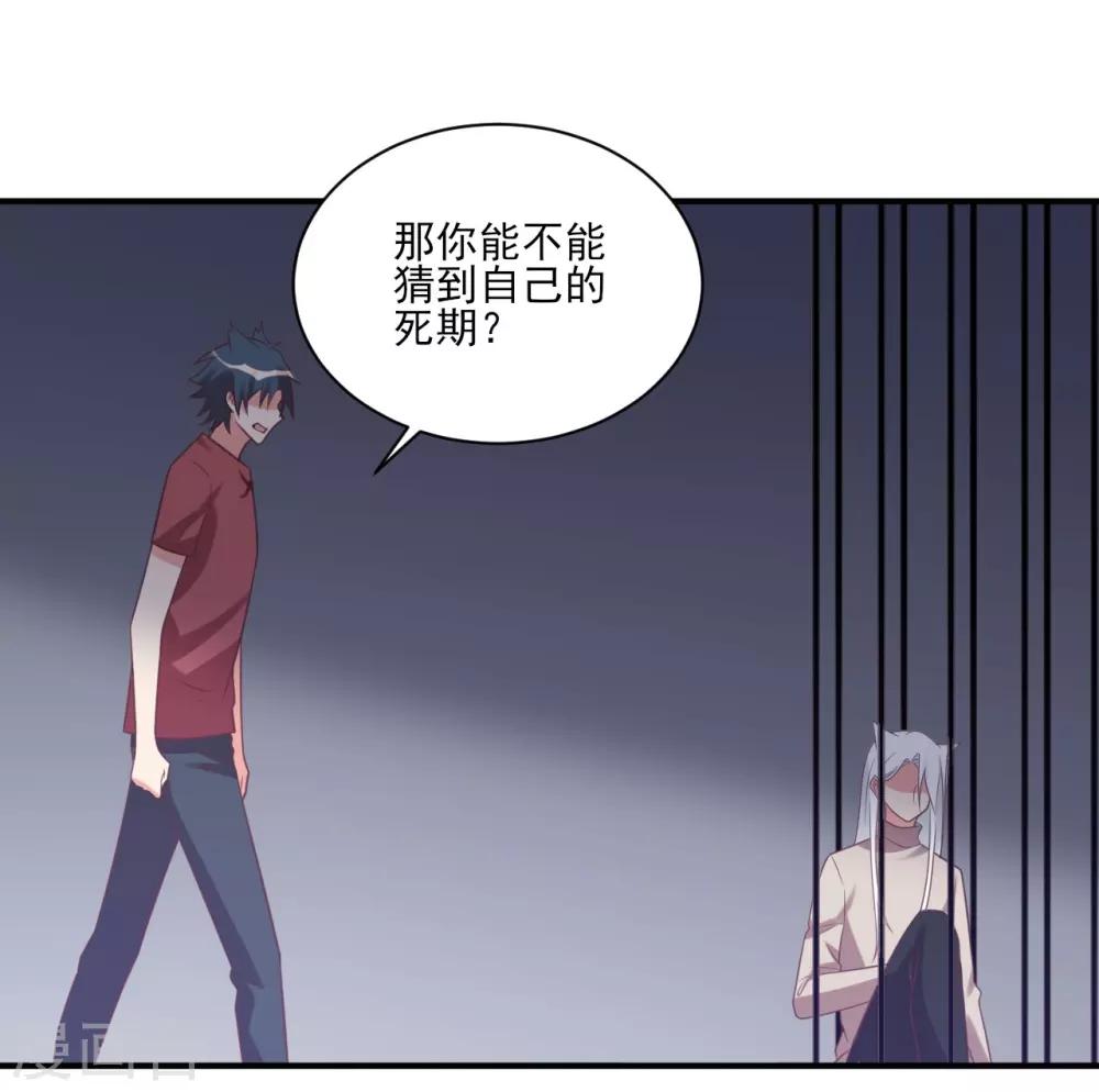 第83话-第83话
