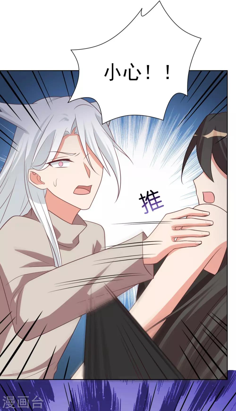 第85话-第85话