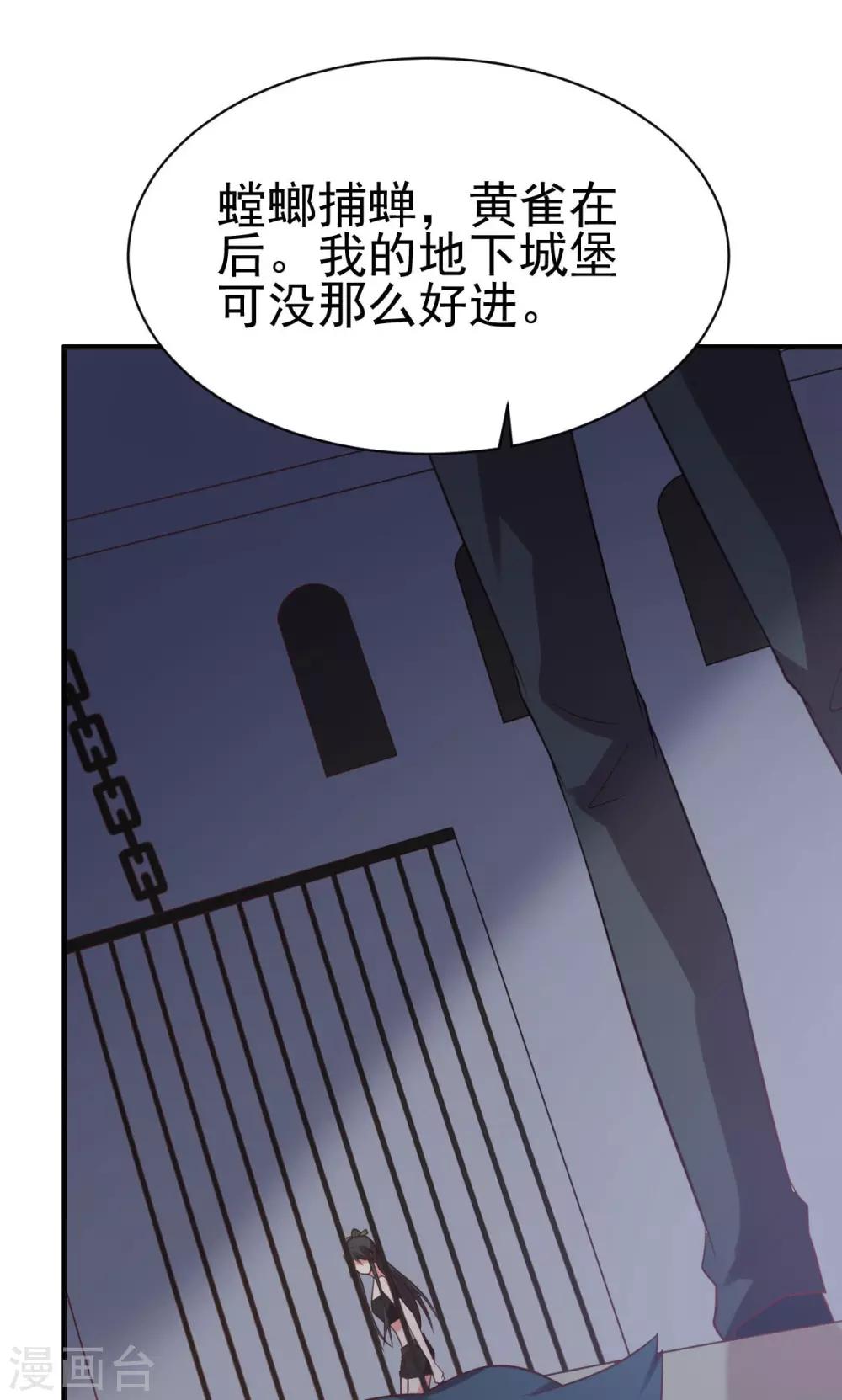 第85话-第85话