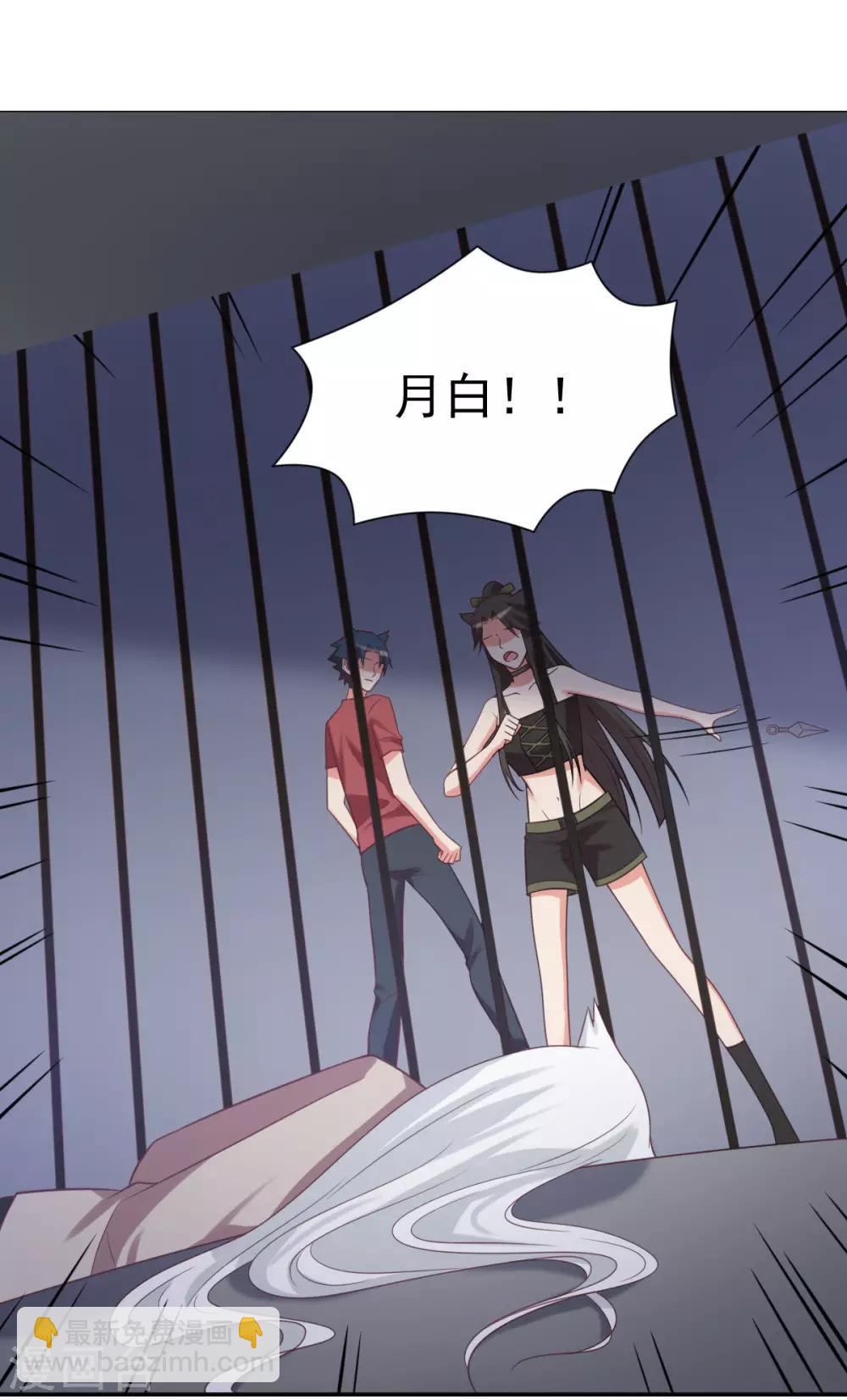 第85话-第85话